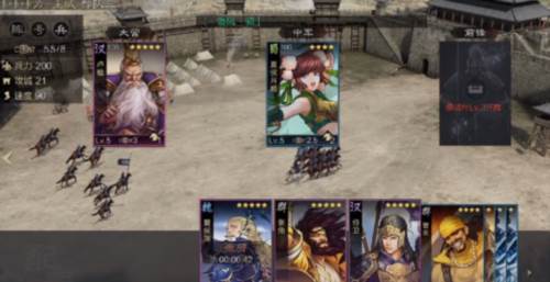 率土之滨平民配将图1