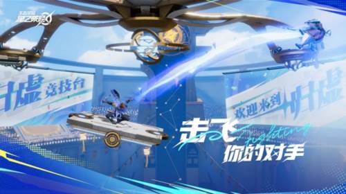 竞技格斗场景介绍配图2