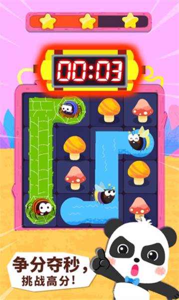 奇妙连线达人游戏截图1