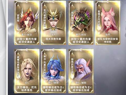 古代战争2最后的勇者官方版8