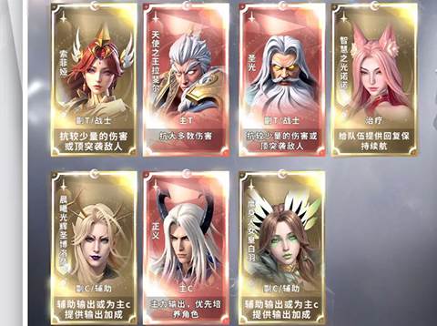 古代战争2最后的勇者官方版9