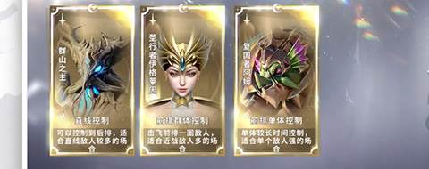 古代战争2最后的勇者官方版101