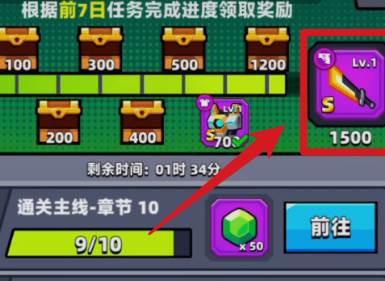 弹壳特攻队百度版2