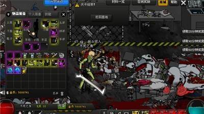 闪客快打7佣兵帝国单机版游戏图片1