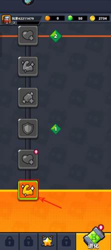 弹壳特攻队怎么玩5