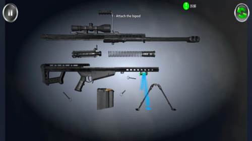 武器剥离最新版图片12