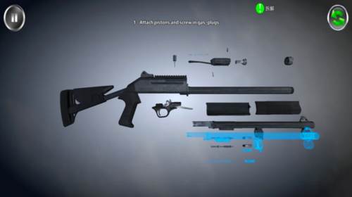 武器剥离最新版图片13