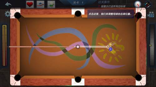 怎么快速上手配图3