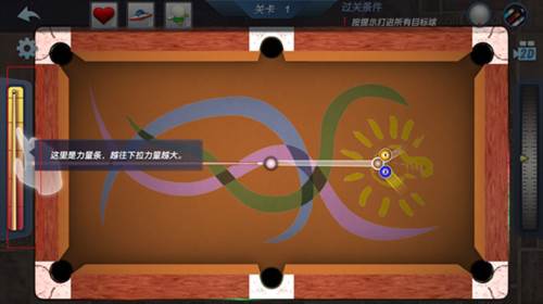 怎么快速上手配图5