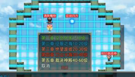 空岛传奇 空岛传奇4