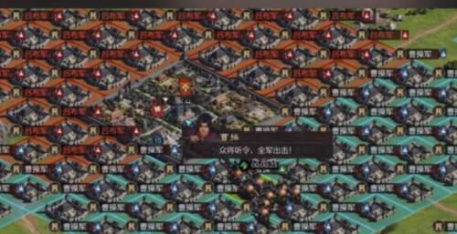 率土之滨联想版本1