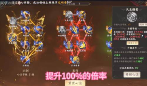 天龙八部2飞龙战天网易服宣传图