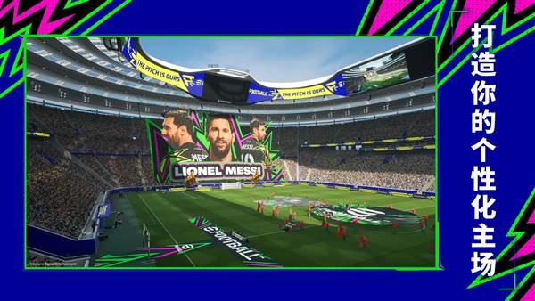 实况足球联想客户端图片