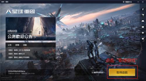 怎么解除锁区限制配图1