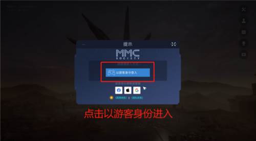 怎么解除锁区限制配图4