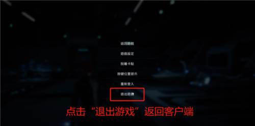 怎么解除锁区限制配图6