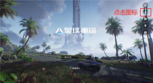 怎么解除锁区限制配图7