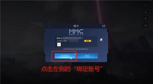 怎么解除锁区限制配图8