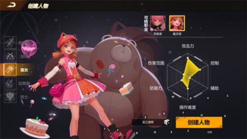 使命先锋新手攻略1