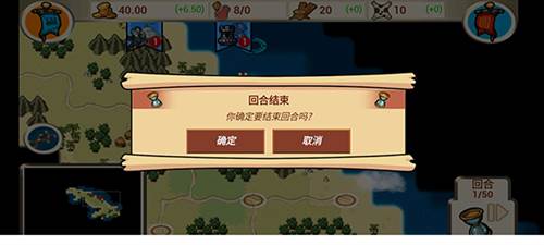 征服殖民地正版截图5