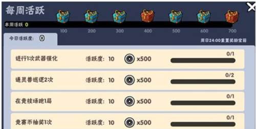 资源获取攻略配图2