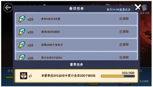 资源获取攻略配图4