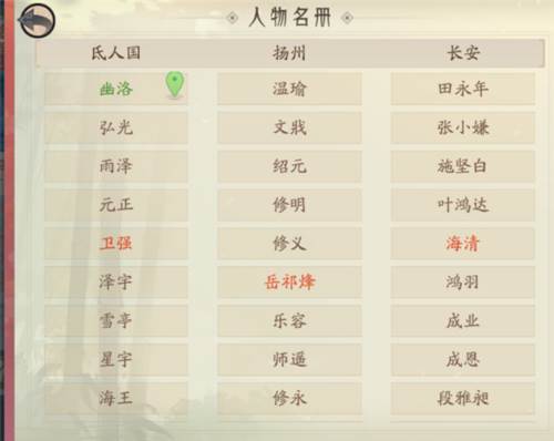 “金玉满城”玩法详解配图5