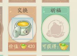 “金玉满城”玩法详解配图10