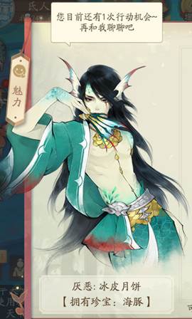 “金玉满城”玩法详解配图12