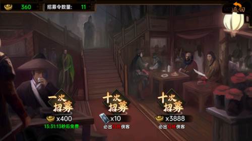 玩法攻略配图13