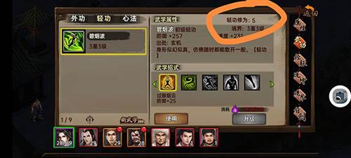 玩法攻略配图14