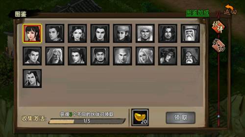 玩法攻略配图18