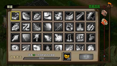 玩法攻略配图19