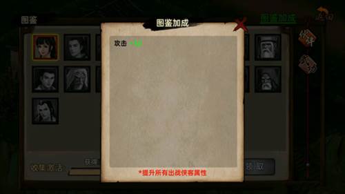 玩法攻略配图20