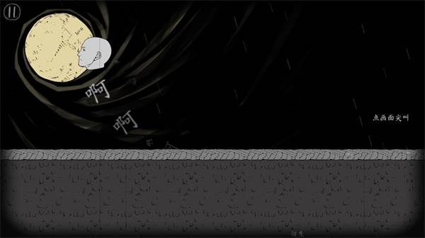 翻滚吧人头中文版宣传图