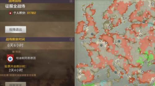 二战风云2公益服1