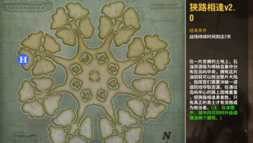 二战风云2公益服8