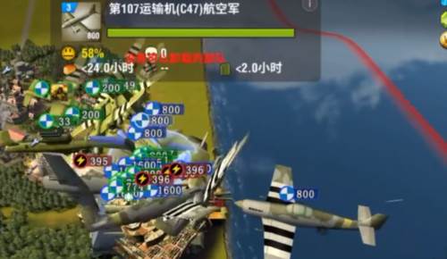 二战风云2顽石乐创版2