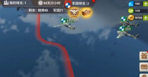 二战风云2顽石乐创版6