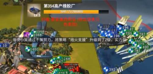 二战风云2顽石乐创版9