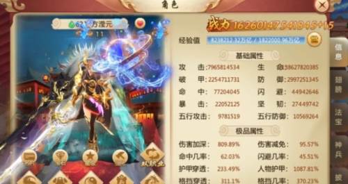 青云诀云仙区宣传图