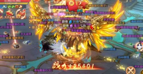 剧情怎么过配图1