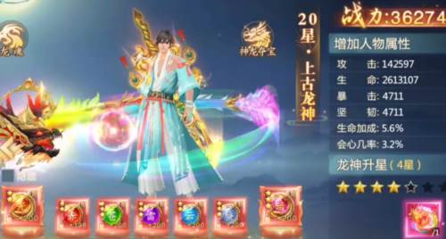 剧情怎么过配图2