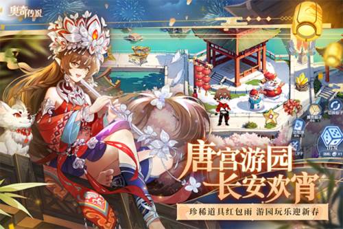 奥奇传说怎么快速获得钻石1