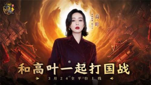 原始征途百度版宣传图