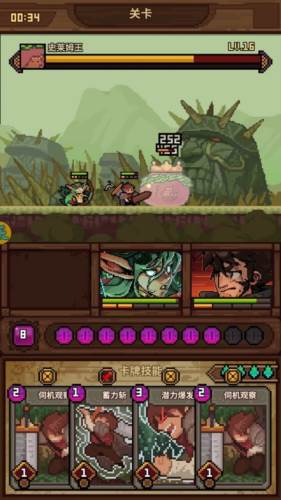 使命先锋新手攻略2