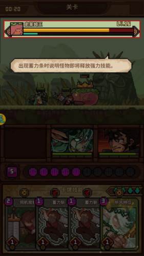 使命先锋新手攻略3