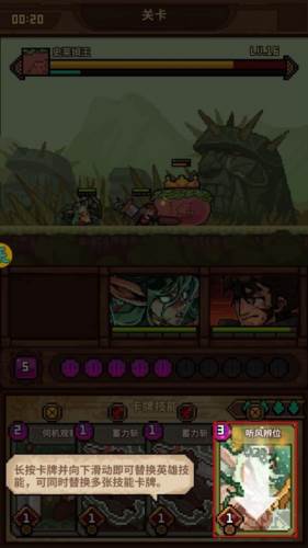 使命先锋新手攻略5