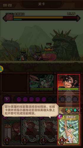 使命先锋新手攻略6