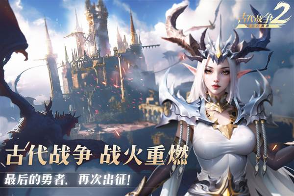 最后的勇者华为服宣传图